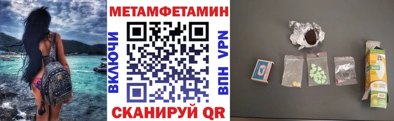 Amphetamine Розовый  наркошоп  Южа 