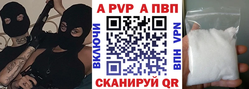 APVP СК КРИС  Южа 