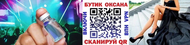 Бутират оксибутират Южа
