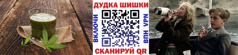 kraken ссылки  Южа  Печенье с ТГК конопля  магазин продажи  