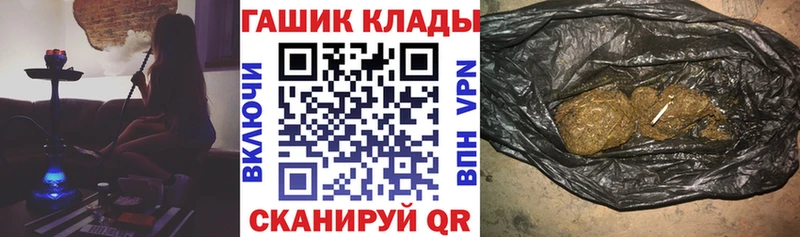 Гашиш VHQ  ОМГ ОМГ tor  Южа 