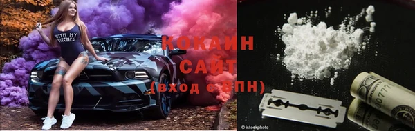 кокаин VHQ Верхний Тагил