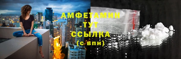 кокаин VHQ Верхний Тагил