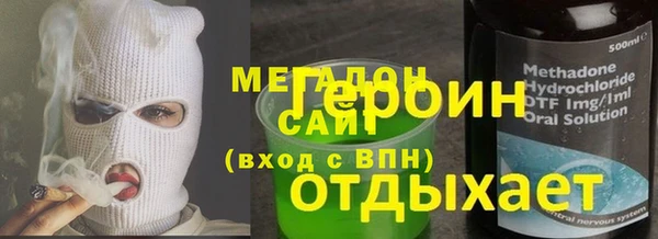 дурь Бугульма
