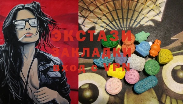 дистиллят марихуана Верхнеуральск