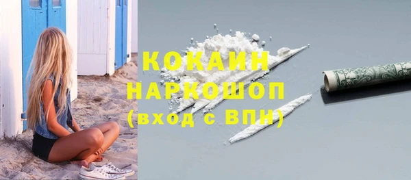 кокаин VHQ Верхний Тагил