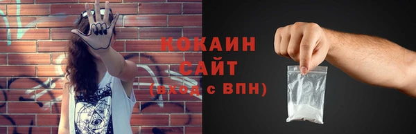 кокаин VHQ Верхний Тагил