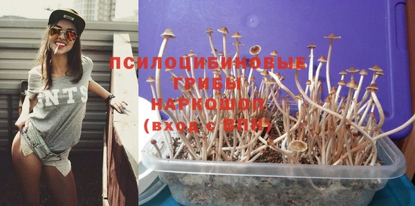 дистиллят марихуана Верхнеуральск