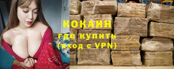 кокаин VHQ Верхний Тагил