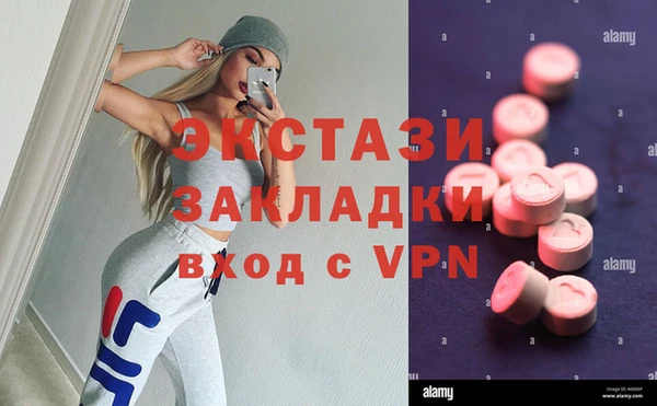 дистиллят марихуана Верхнеуральск