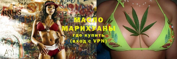 дистиллят марихуана Верхнеуральск