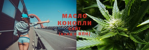 дистиллят марихуана Бронницы