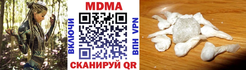 OMG   купить наркотики цена  Южа  MDMA кристаллы 
