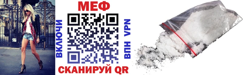 MEGA ТОР  Южа  Меф мука 