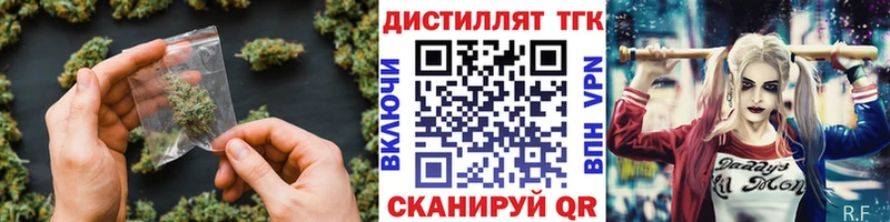 ТГК THC oil  Южа 